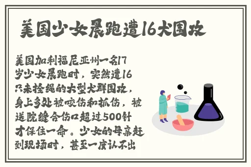 铜铜铜铜铜铜铜铜好多水蘑菇视频