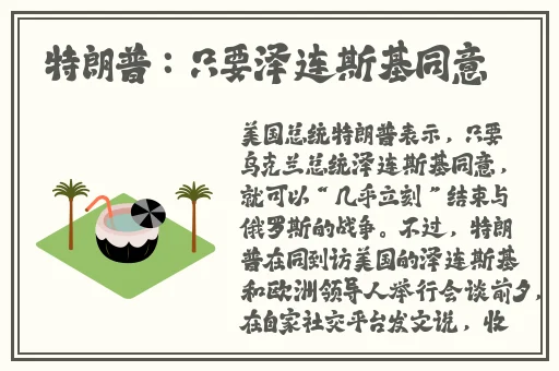 麻辣女兵4