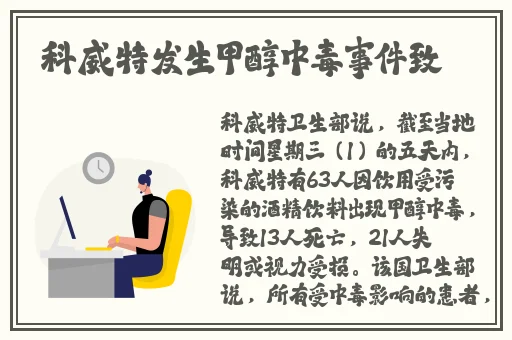 降魔杵大战肉莲花