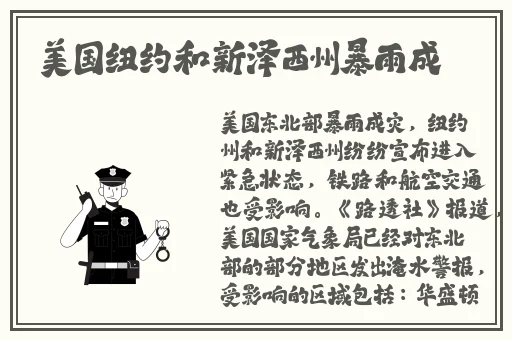 山外人精品影院
