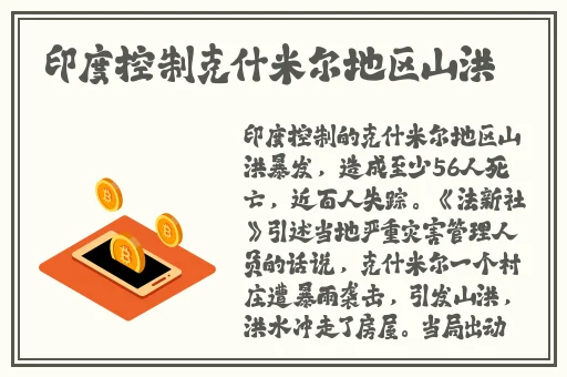 三妻四妾免费观看完整版高清